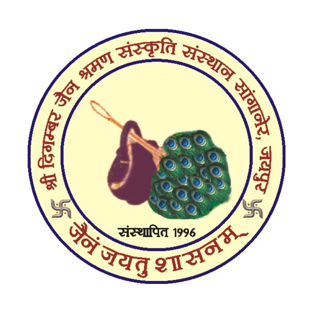 Shree digamber jain shraman sanskriti sansthan sanganer logo
